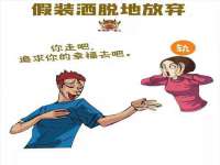 广州慧娴科技有限公司
