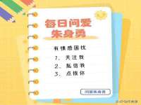 广州慧娴科技有限公司