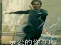 广州慧娴科技有限公司