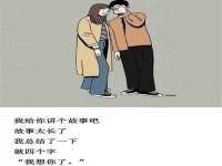 广州慧娴科技有限公司