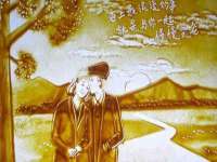 广州慧娴科技有限公司