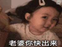 广州慧娴科技有限公司