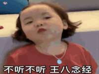 广州慧娴科技有限公司