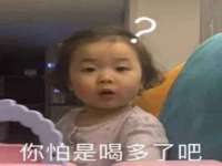 广州慧娴科技有限公司