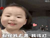 广州慧娴科技有限公司