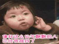 广州慧娴科技有限公司