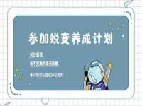 广州慧娴科技有限公司