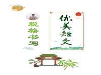 广州慧娴科技有限公司