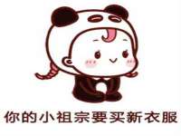 广州慧娴科技有限公司