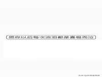 广州慧娴科技有限公司