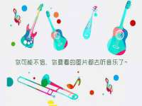 广州慧娴科技有限公司