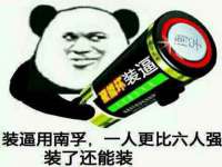 广州慧娴科技有限公司