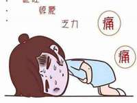 广州慧娴科技有限公司