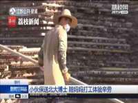 广州慧娴科技有限公司