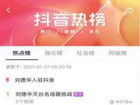 广州慧娴科技有限公司