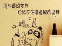 广州慧娴科技有限公司