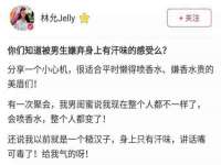 广州慧娴科技有限公司