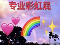 广州慧娴科技有限公司