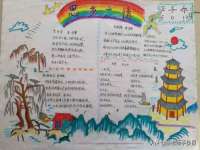 广州慧娴科技有限公司