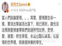 广州慧娴科技有限公司
