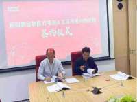 广州慧娴科技有限公司