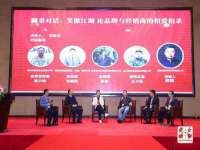 广州慧娴科技有限公司