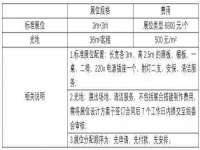 广州慧娴科技有限公司