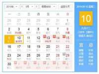 广州慧娴科技有限公司