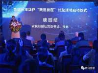 广州慧娴科技有限公司