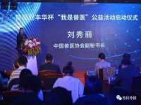 广州慧娴科技有限公司