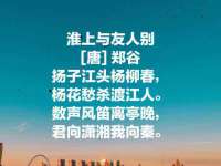 广州慧娴科技有限公司