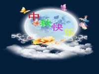 广州慧娴科技有限公司