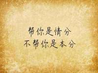 广州慧娴科技有限公司