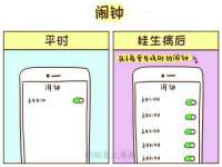 广州慧娴科技有限公司