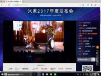 广州慧娴科技有限公司