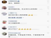 广州慧娴科技有限公司
