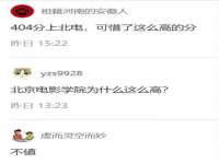 广州慧娴科技有限公司