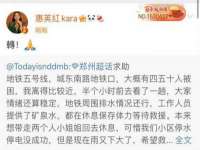 广州慧娴科技有限公司