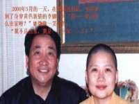 广州慧娴科技有限公司