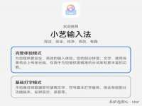 广州慧娴科技有限公司