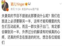 广州慧娴科技有限公司