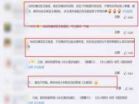 广州慧娴科技有限公司
