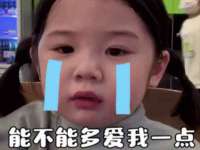 广州慧娴科技有限公司