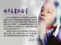 广州慧娴科技有限公司