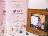 广州慧娴科技有限公司