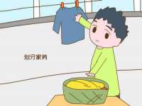广州慧娴科技有限公司