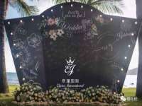 广州慧娴科技有限公司