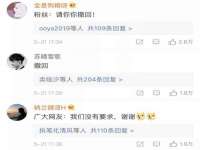 广州慧娴科技有限公司