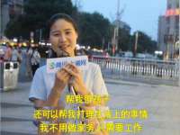 广州慧娴科技有限公司