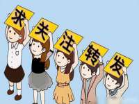 广州慧娴科技有限公司
